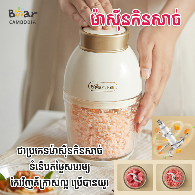 Food Chopper 600ML