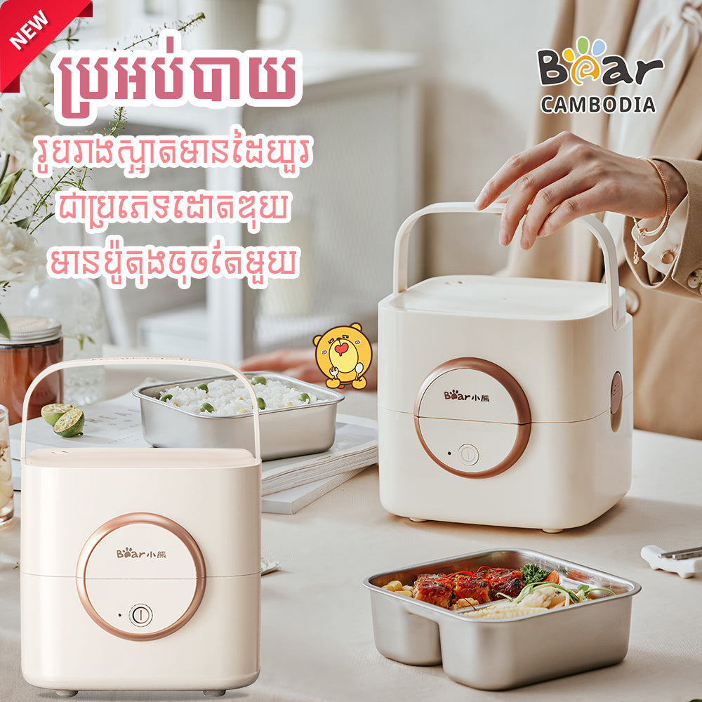 Electric Lunch Box 1.2L