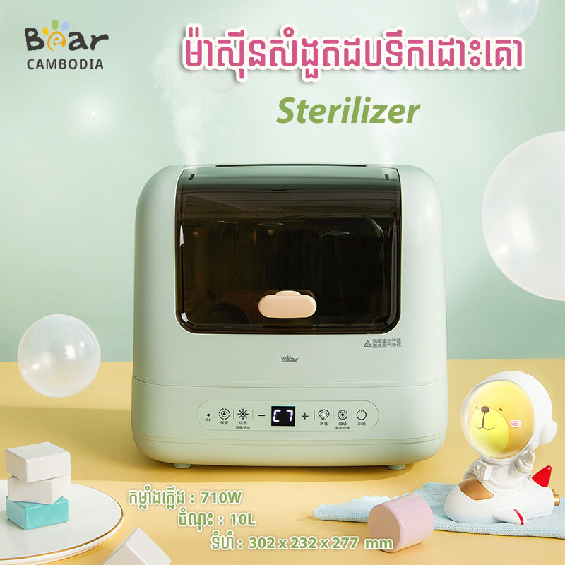 Sterilizer 10L