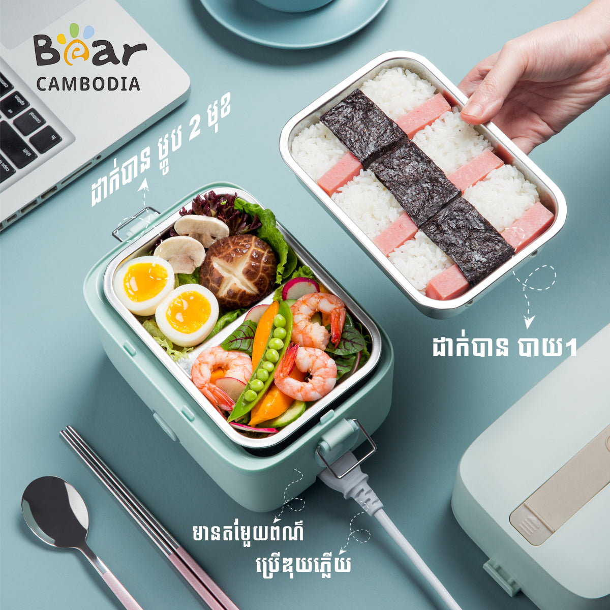 Electric Lunch Box 1.2L