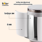 Auto Magnetic Stirring Mug
