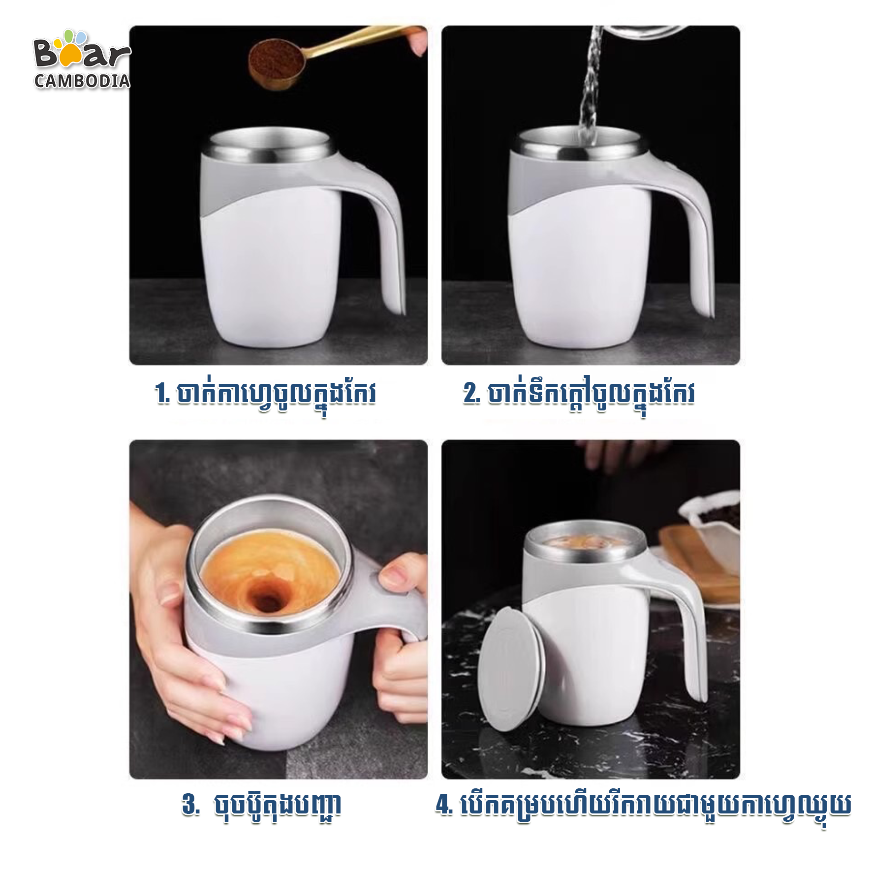 Auto Magnetic Stirring Mug