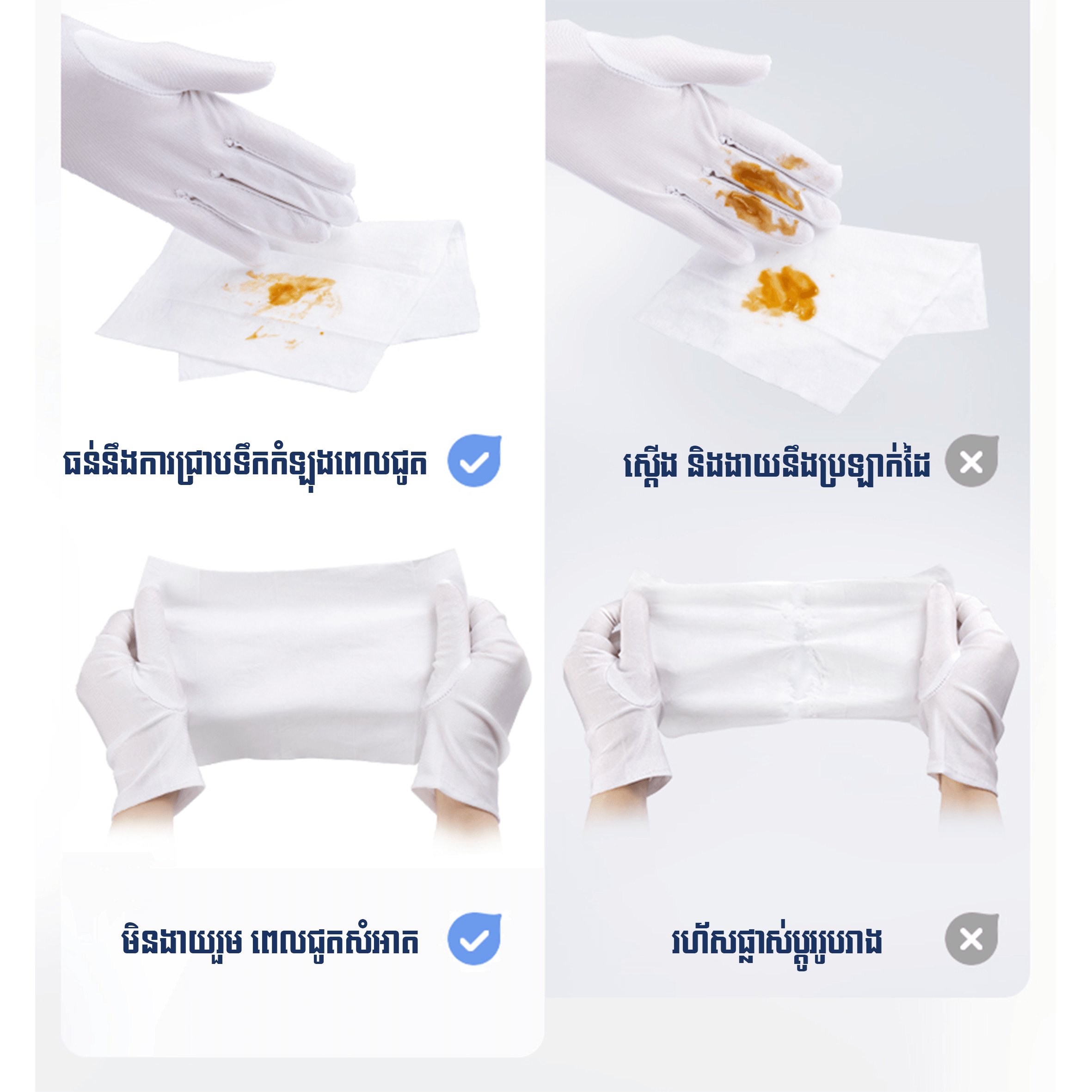 Deeyeo Flushable Wipes