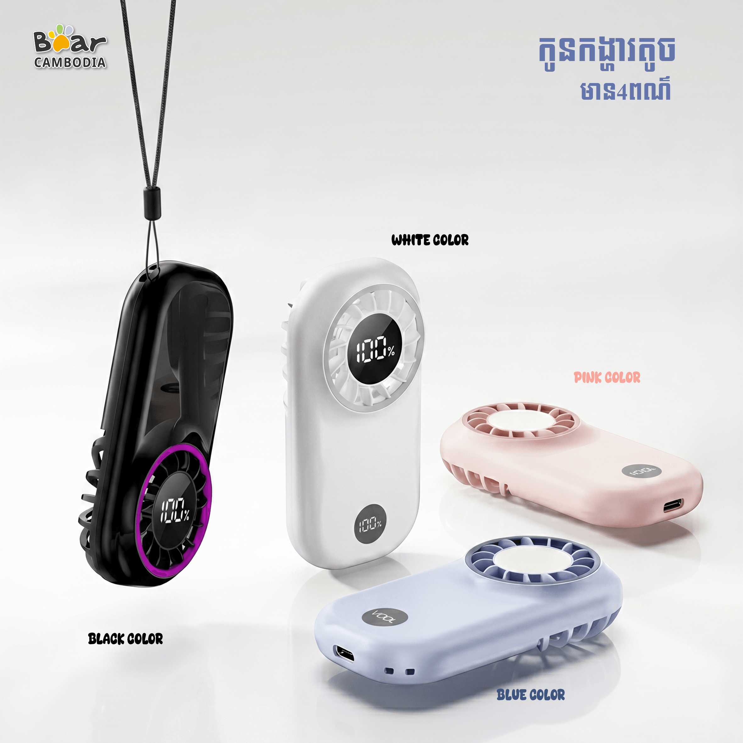 Mini Pocket Card Fan