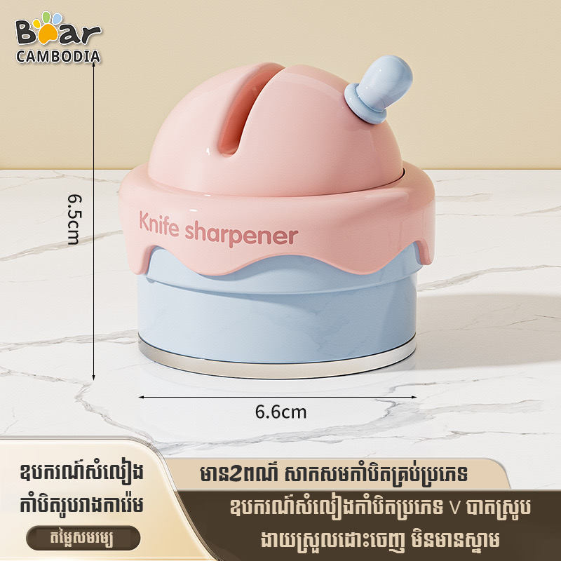 Ice Cream Knife Sharpener
