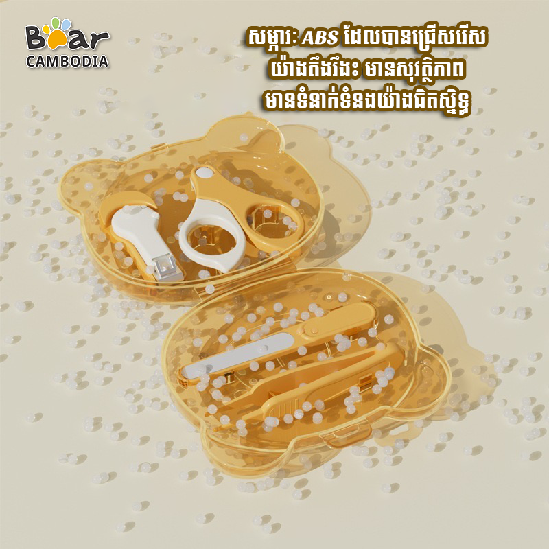 Baby Nail Clippers