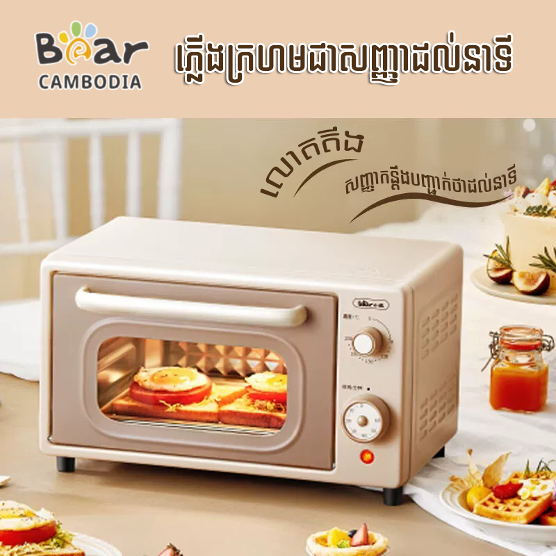 Bear Electric Oven Coffee 10L