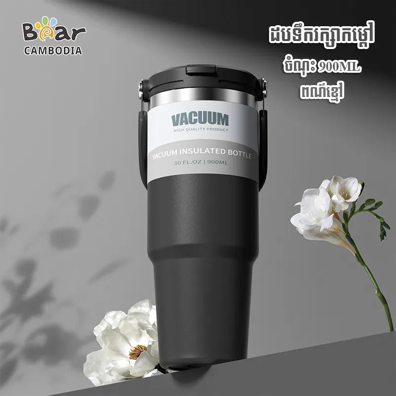 Insulated Car Cup 900ML