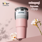 Insulated Car Cup 900ML