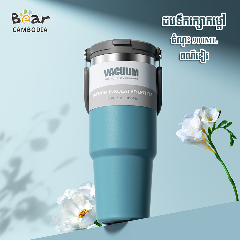 Insulated Car Cup 900ML