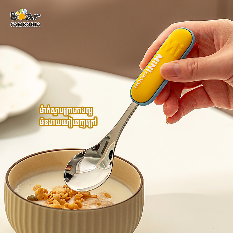 Macaroon Spoon