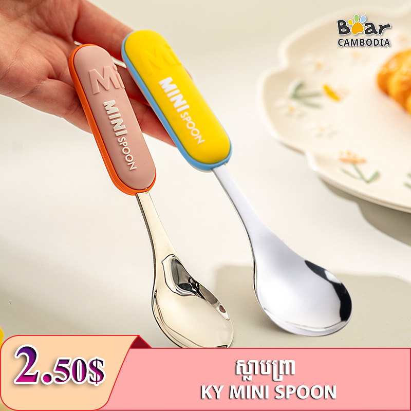 Macaroon Spoon