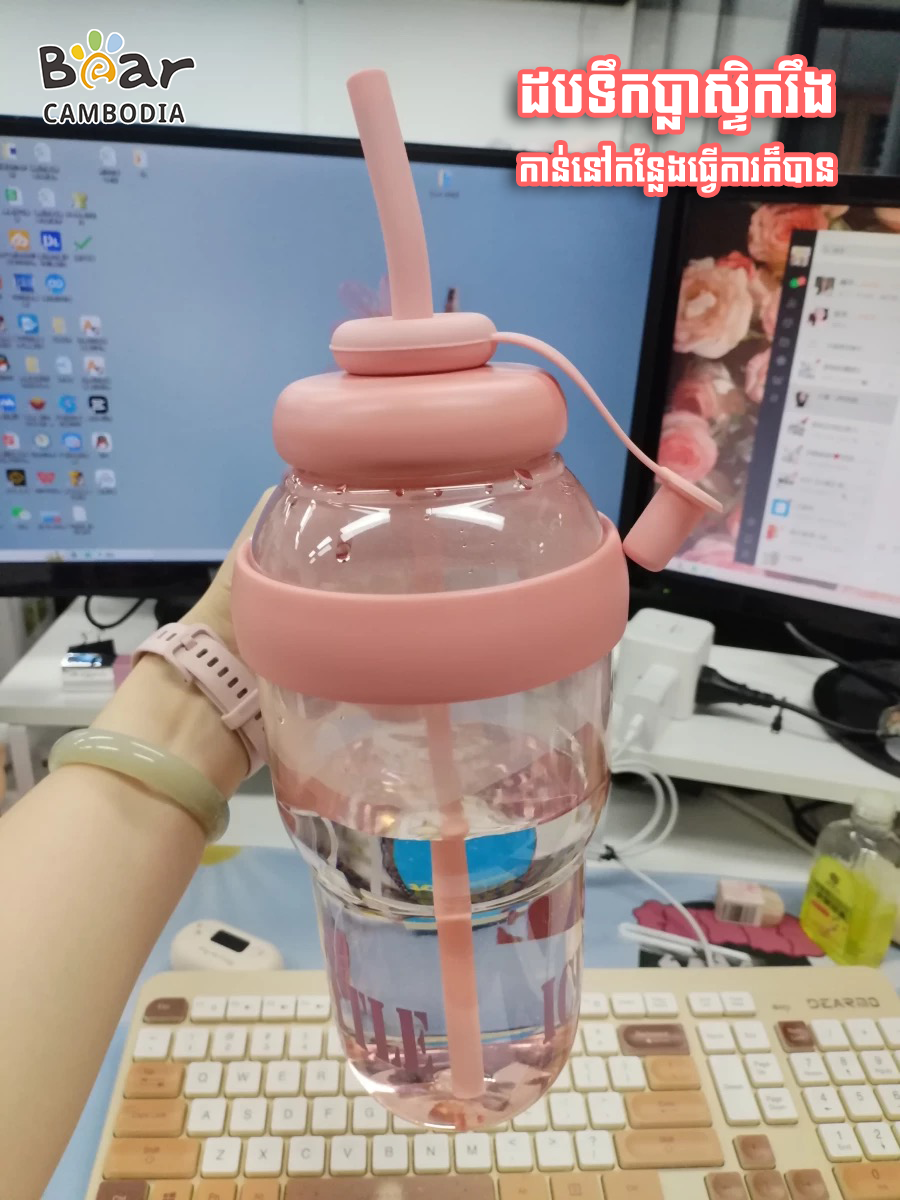 Sippy Cup 1300ML