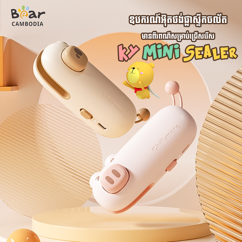 Mini Sealer