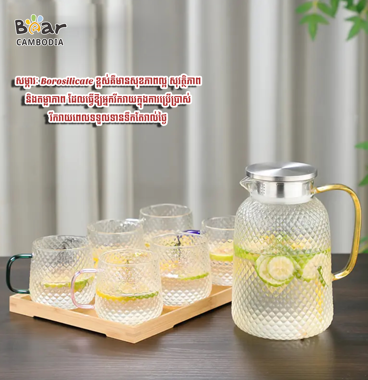 Borosilicate Glass Kettle 1800ML