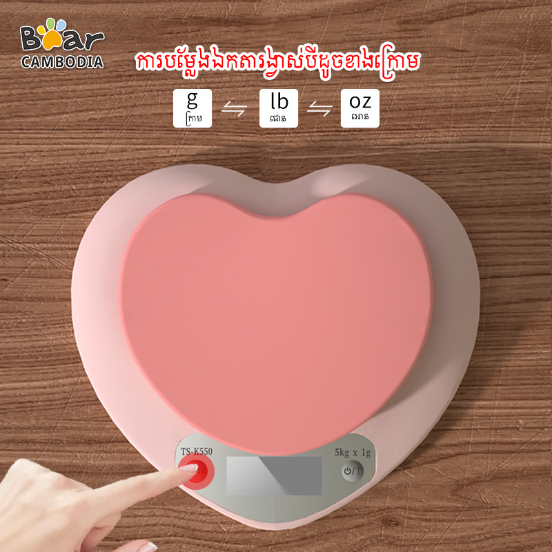 Kitchen Electronic Scale Heart