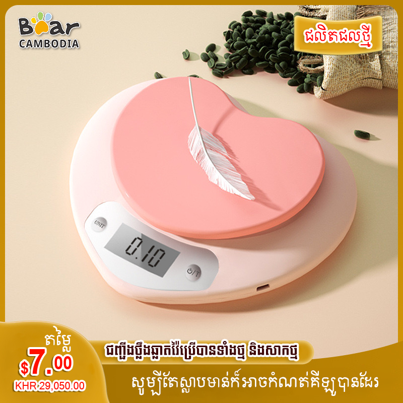 Kitchen Electronic Scale Heart