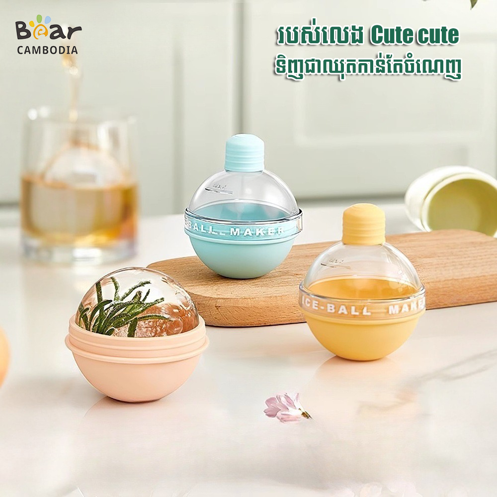 Silicone Ice Ball Box 1 Set*4