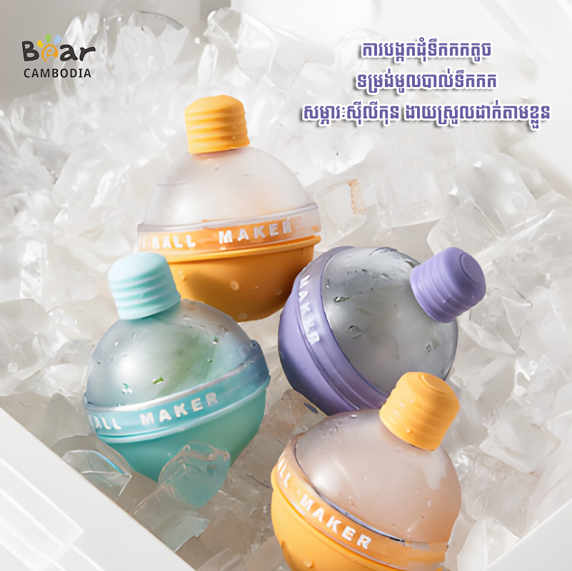 Silicone Ice Ball Box 1 Set*4