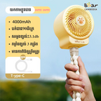 Mini Stroller Fan