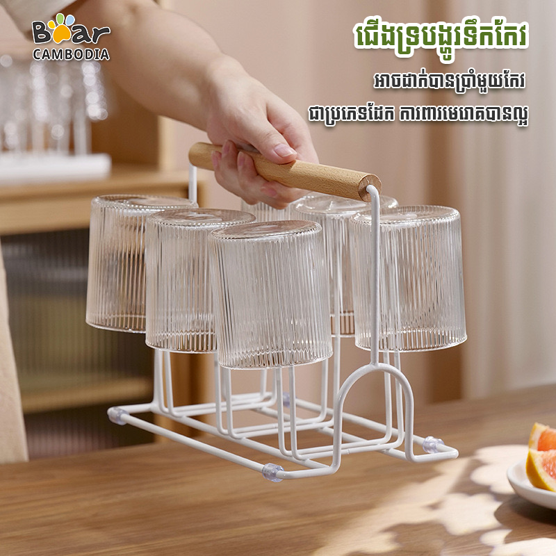 Cup Drain Rack