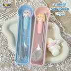 Portable 2 Cutlery Set
