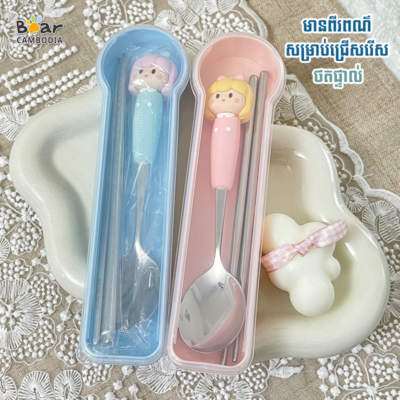 Portable 2 Cutlery Set