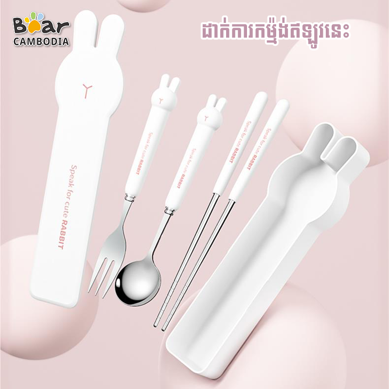 Portable 3 Cutlery Set - White