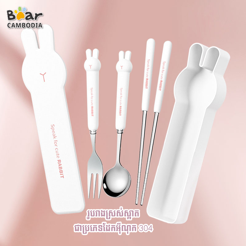 Portable 3 Cutlery Set - White