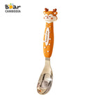 Spoon