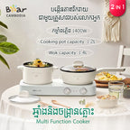 Multi Function Cooker
