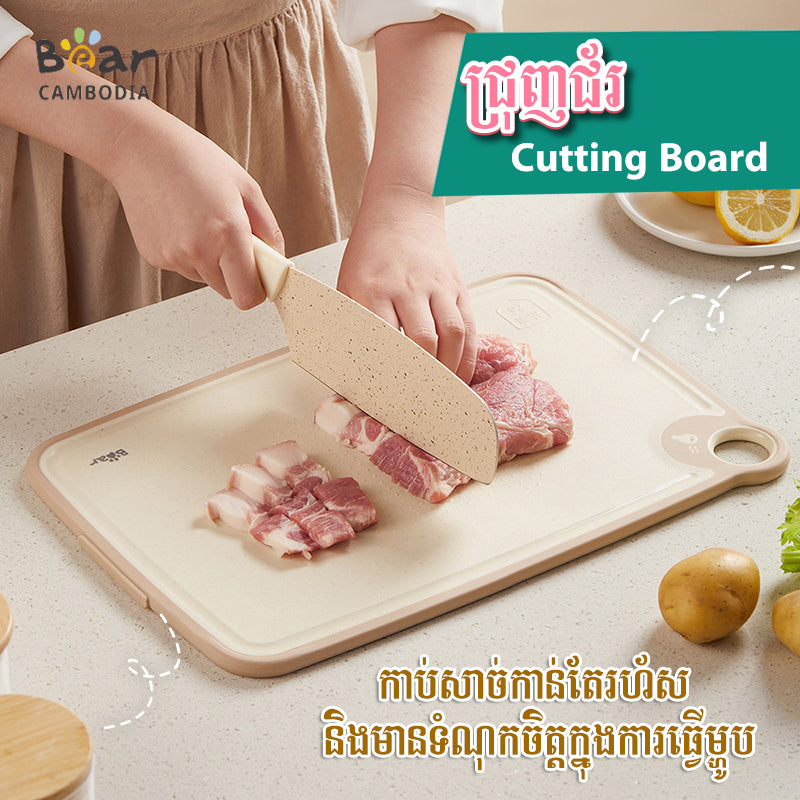 Cutting Board