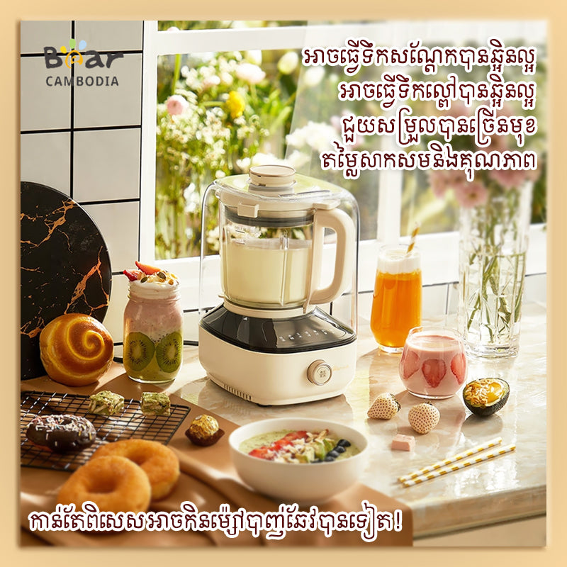 High Speed Blender 1.5L