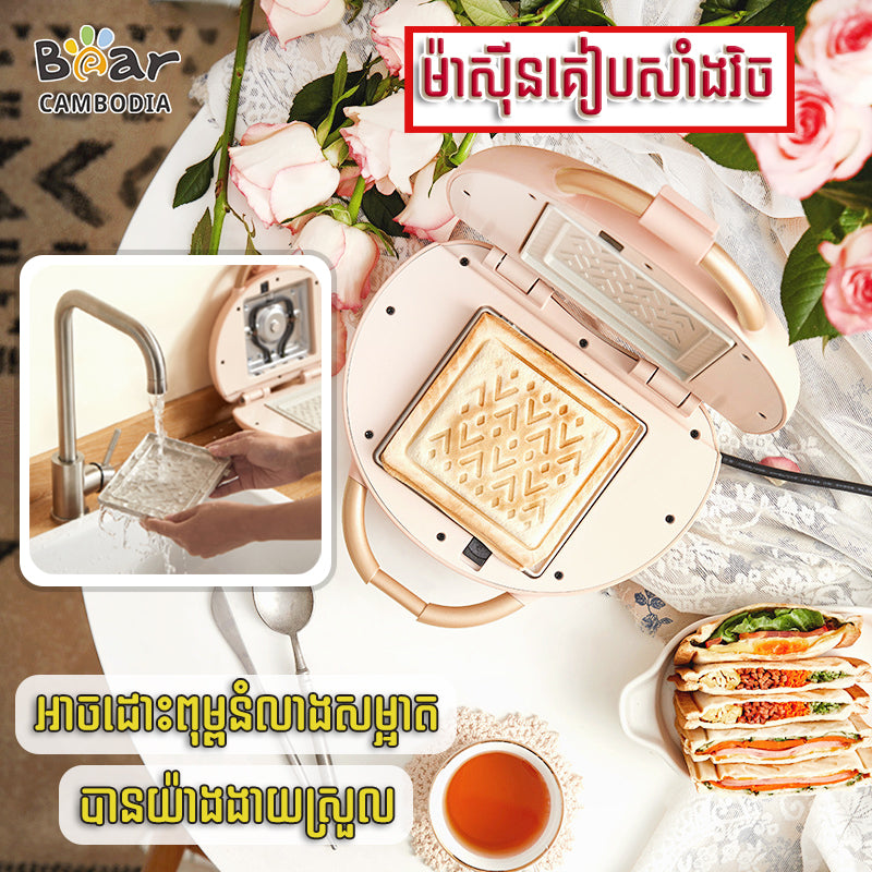 Sandwich Machine