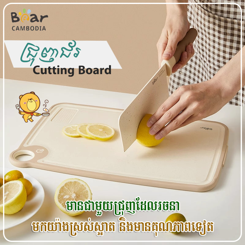 Cutting Board