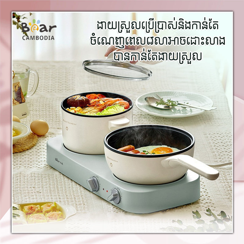 Multi Function Cooker