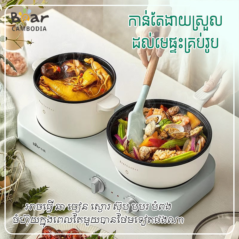 Multi Function Cooker