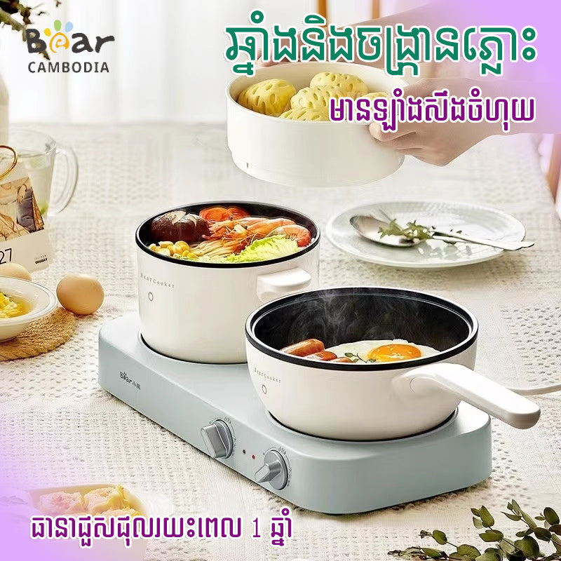 Multi Function Cooker