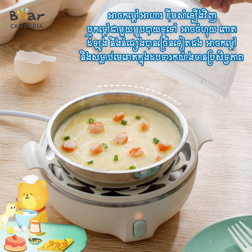 Egg Boiler