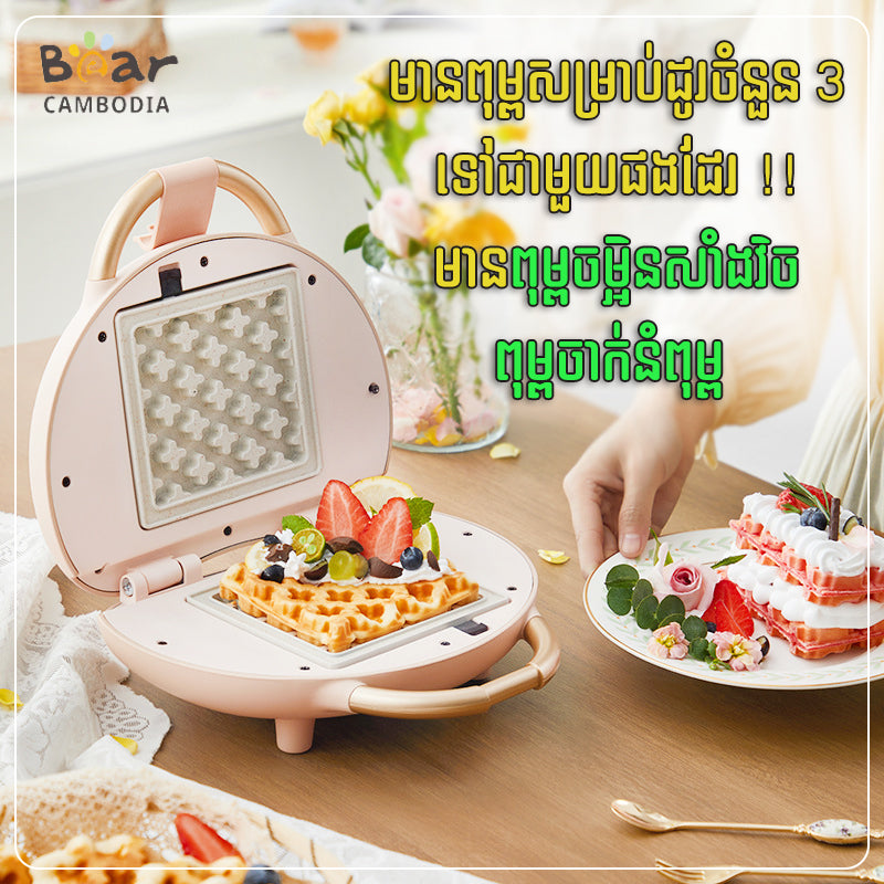 Sandwich Machine