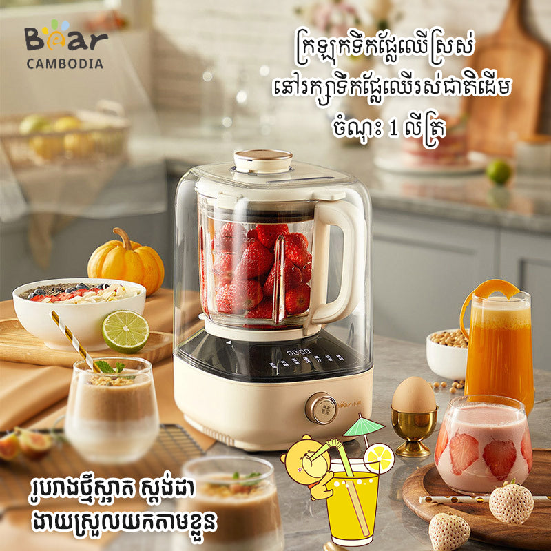 High Speed Blender 1.5L