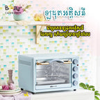 Electric Oven