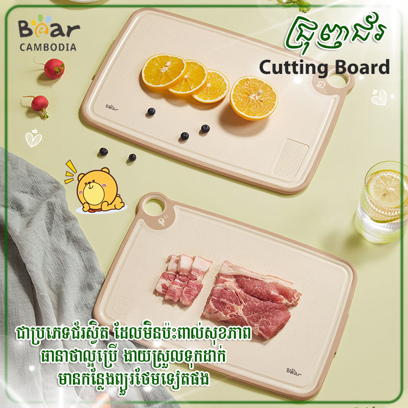 Cutting Board