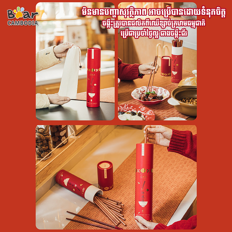Luck Chopstick
