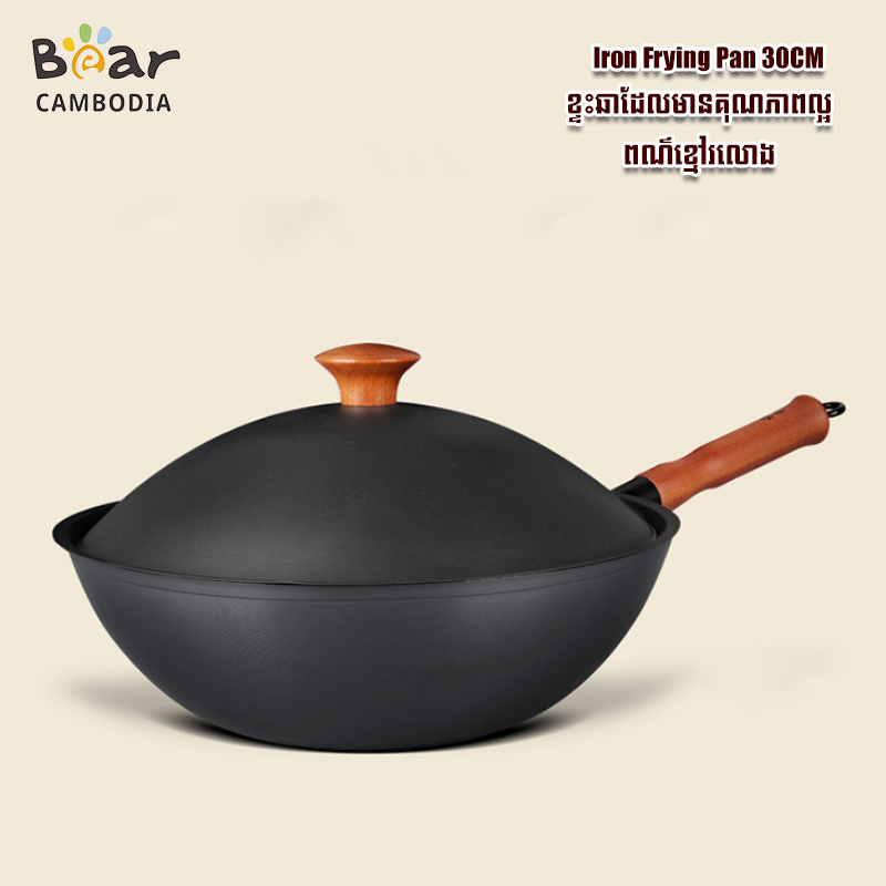 Iron Frying Pan 30CM