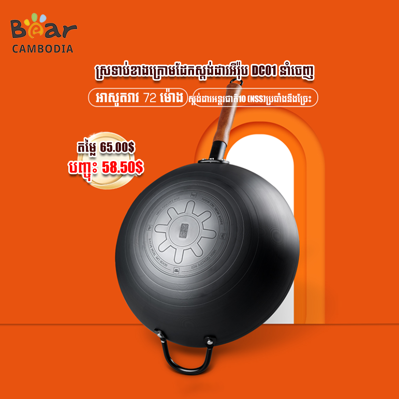 Iron Frying Pan 30CM