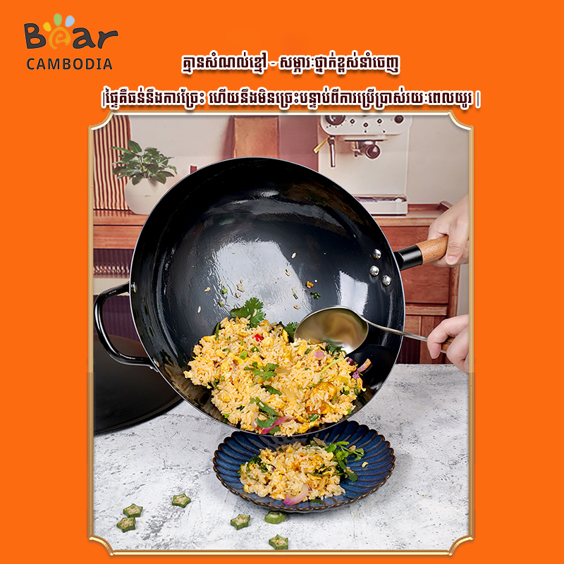 Iron Frying Pan 30CM