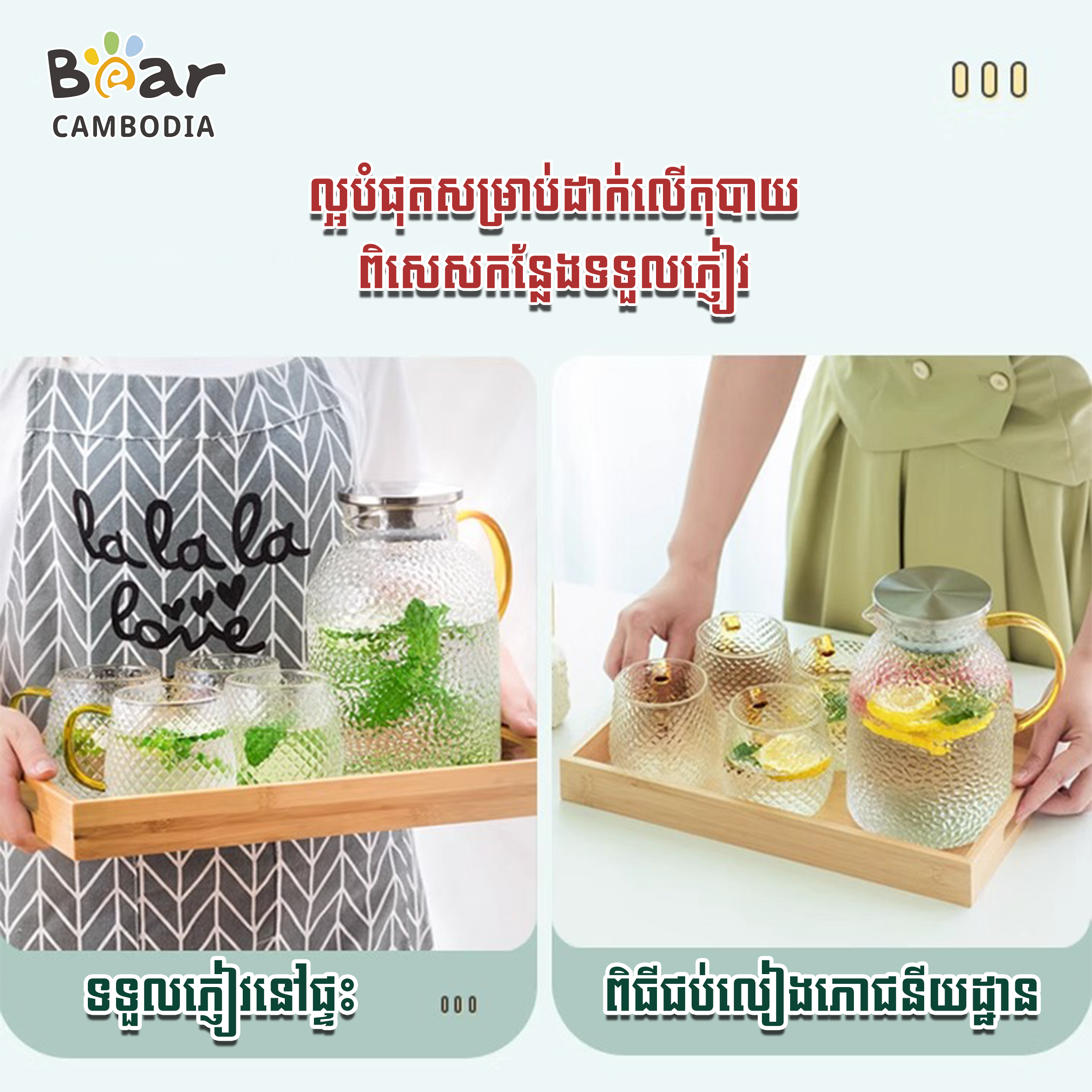 Borosilicate Glass Kettle 1800ML