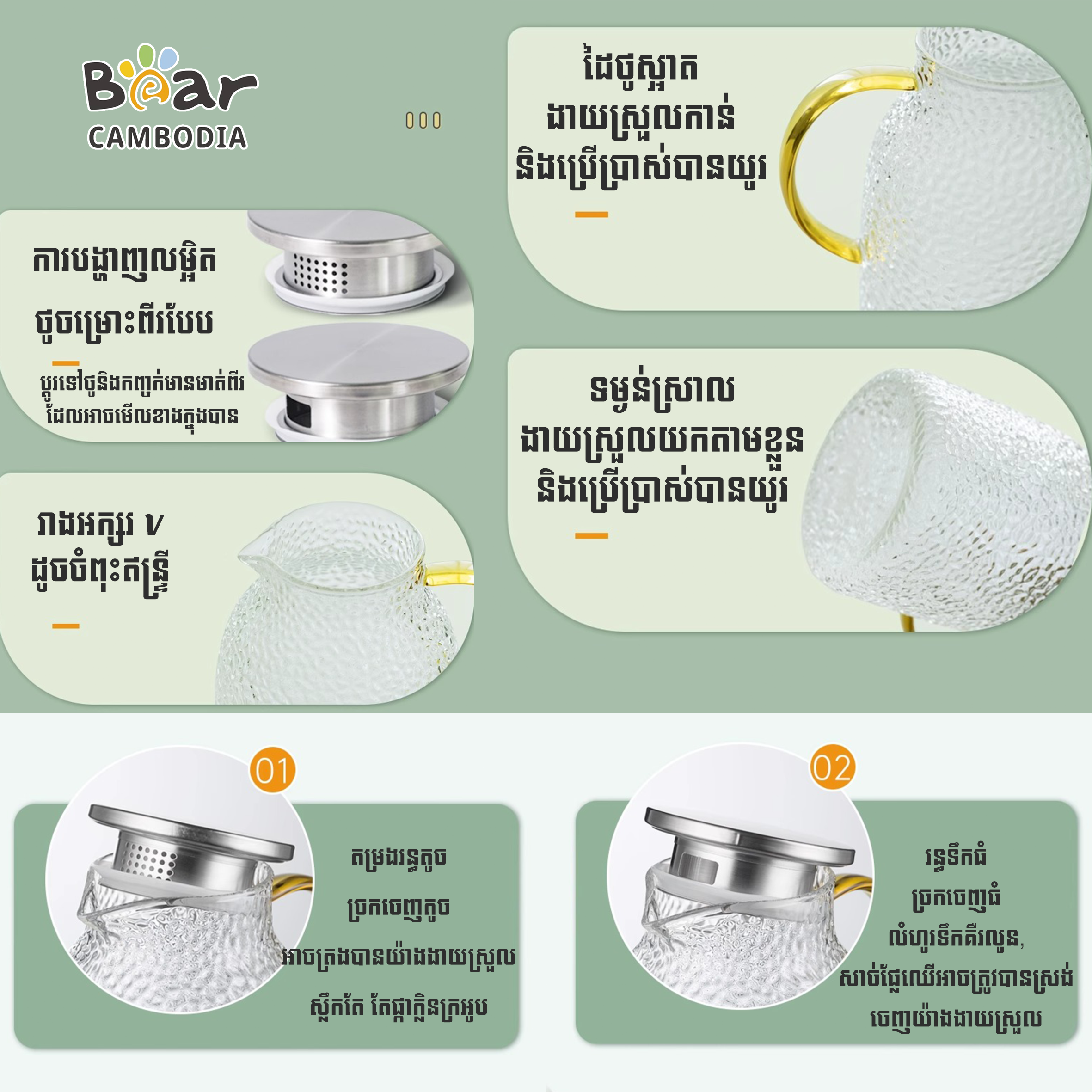 Borosilicate Glass Kettle 1800ML