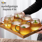 Borosilicate Glass Cups 1Set*6